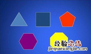 几边形外角和公式 四边形外角和公式