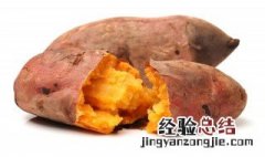 烤地瓜要多长时间 烤地瓜要多长时间多少温度