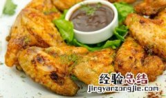 烤箱烤鸡翅要烤多长时间 鸡翅要烤多长时间