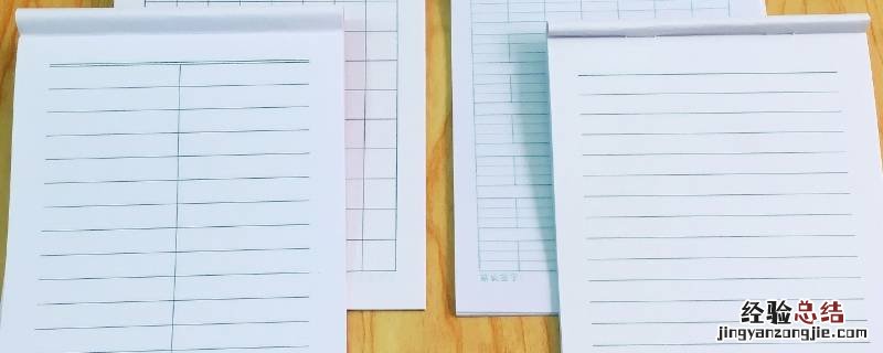 32k是b5纸吗 24k纸是b5吗