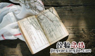 这个闵字怎么读 闵字怎么读