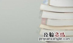 关于友谊的古诗词儿 关于友谊的古诗词