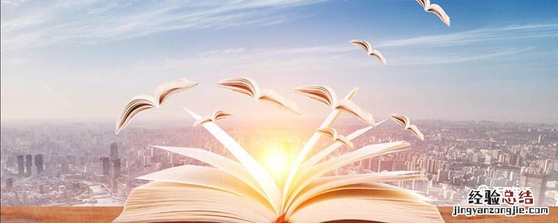 韦编三绝讲的是什么的故事 韦编三绝的故事主要讲了什么