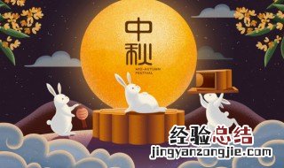 关于中秋的诗有哪些 关于中秋的诗有哪些五言绝句