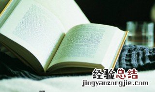 关于科学的名言名句 爱因斯坦关于科学的名言名句
