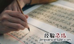 刎颈之交什么意思解释 刎颈之交什么意思