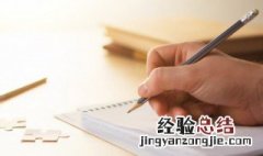 泼撒和泼洒的区别 泼洒是不是一个词