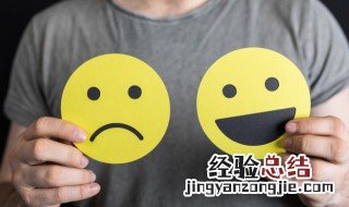 自己虚荣心太强怎么办 虚荣心太强怎么办