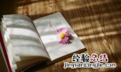 穴位怎麽讀