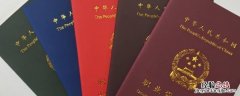 jypc证书国家认可吗 jypc证书可以在国家网站查询吗