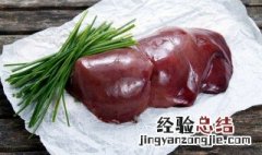 水煮猪肝怎么煮好吃又嫩 水煮猪肝怎么做好吃又嫩