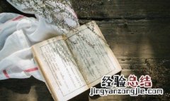 无边无垠什么意思和造句 无边无垠什么意思