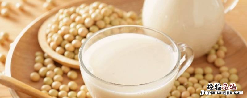 怎样做豆浆 怎样做豆浆更浓更好喝