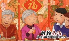 红白喜事的红白什么意思 红白喜事什么意思