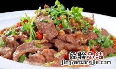 牛肉片怎样做比较嫩 成品牛肉片怎么做好吃又嫩