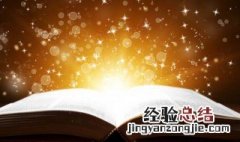 趁热打铁什么意思 趁热打铁的意思是什么意思是什么