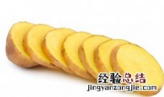 美味的薯条怎么做 薯条做法简单又好吃
