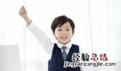 关于爱国的宋词其中的名句 宋朝爱国词中的名句