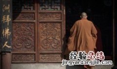 对门邻居有丧事要注意哪些禁忌 对门邻居有丧事要注意哪些禁忌事项
