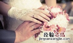95后不能不知的新婚风水禁忌