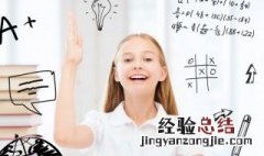 四海一家什么意思 怎么理解四海一家