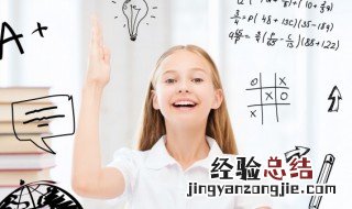 四海一家什么意思 怎么理解四海一家