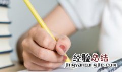 躬自厚而薄责于人什么意思 躬自厚而薄责于人下一句是什么