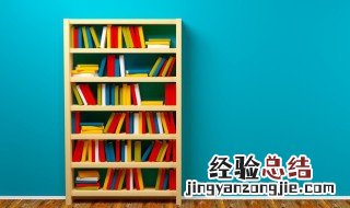 博览群书意思是什么 博览群书什么意思