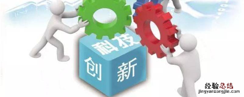 科学精神的具体有哪些 什么是科学精神,科学精神的具体内容有哪些