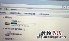 苹果电脑装windows系统常熟哪里可以装