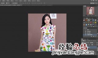 粘贴照片如何不变形呢 粘贴照片如何不变形