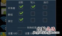文字转语音tts输出怎么用