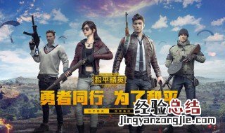 和平精英什么模式可以找到神秘山洞位置 和平精英什么模式可以找到神秘山洞