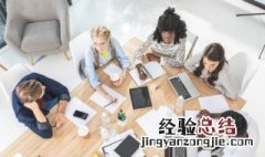 疫情是否会影响大家工资 疫情是否会影响大家工资增长