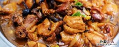 小鸡炖蘑菇怎么炖才好吃 小鸡炖蘑菇怎么炖