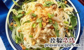 葱油鸡丝面 香油鸡丝面怎么做