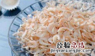 虾米怎么做好吃 虾米怎么做汤