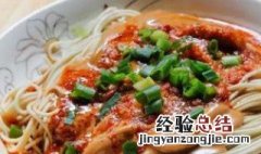 面这样做才好吃 这样做面又简单又好吃