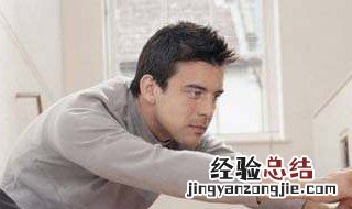 男练臀的方法 男士怎么练臀部