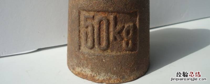 秤砣是什么材质做的 秤砣是什么样的