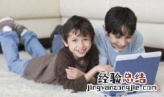 电脑为什么会出现闪退现象 电脑为什么出现闪退怎么办