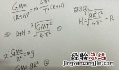 为什么叫黄金代换公式 为什么叫黄金代换公式呢