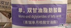 月桂酸是什么东西 月桂酸是什么东西月桂酸月桂酸