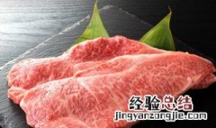 牛眼肉的做法大全 牛眼肉怎么做好吃又嫩