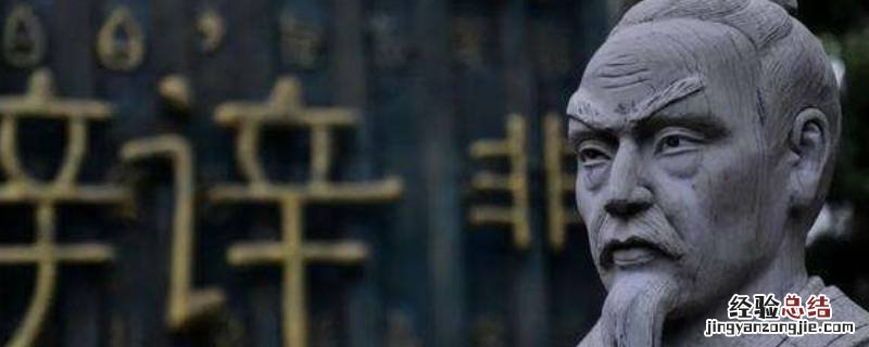 穷众口之辩作者 穷众口之辩的思想家