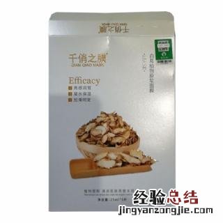 白芨 白芨的功效与作用的功能与主治与用量