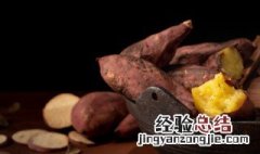 微波炉烤地瓜需要多长时间 微波炉烤地瓜需要多长时间能烤熟