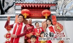 大年初四为什么不能用针线 大年初四可以用针线吗