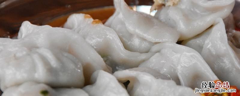 面粉做饺皮怎么做 粉饺的皮怎么制作