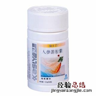 人参叶 人参叶泡水的功效